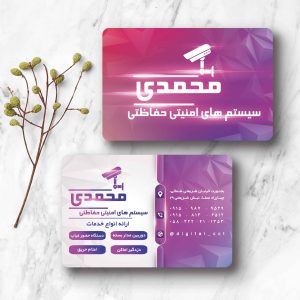 چاپ کارت ویزیت فوری در مشهد با کیفیت بالا و خدمات آنلاین