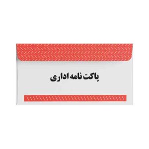 پاکت نامه اداری