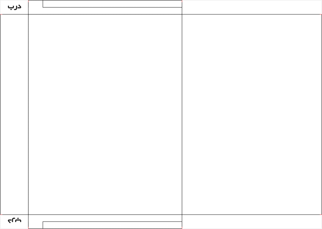قالب دایکات عمودی پاکت A5 مخصوص کاغذ کتان ۱۲۰ گرم با خطوط برش و تا استاندارد چاپی