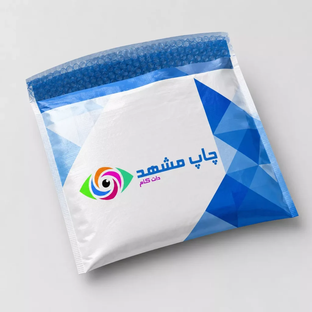 چاپ پاکت حبابدار اختصاصی ضدضربه و لمینه ضد رطوبت در مشهد