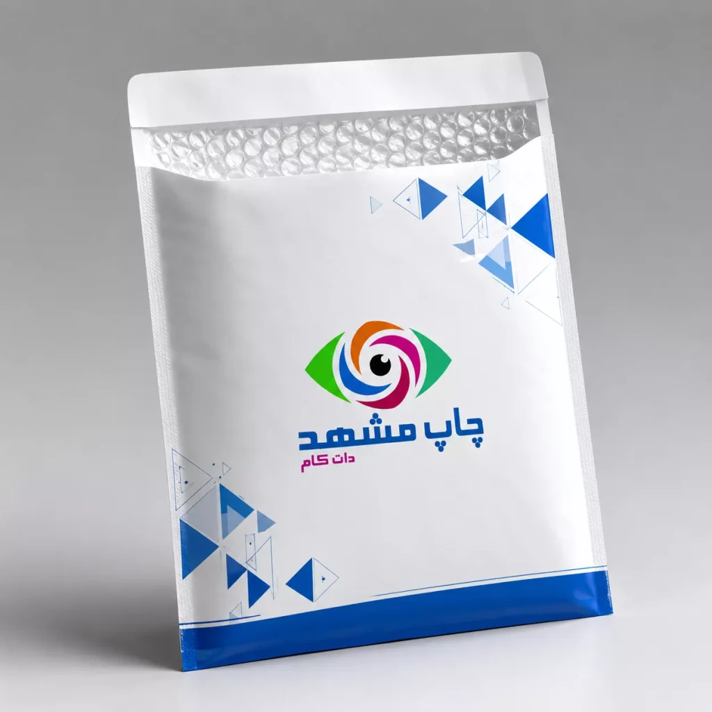 چاپ پاکت پستی حبابدار با لوگو اختصاصی برای آنلاین‌شاپ‌ها در مشهد